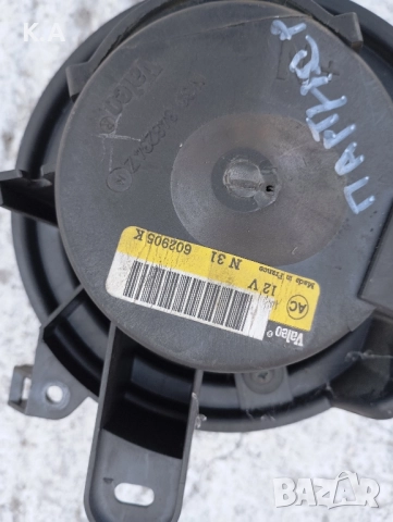 Вентилатор парно Peugeot Partner , снимка 3 - Части - 51811707