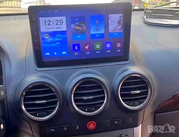 Мултимедия, Двоен дин, за Opel Antara, Андроид, Навигация, Опел Антара, 2DIN, плеър екран Android, снимка 6 - Аксесоари и консумативи - 51946717