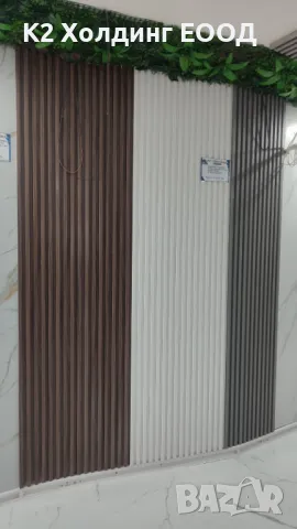 PVC стенен панел оребрен, снимка 2 - Облицовки - 49843822