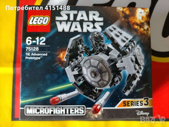 Продавам НОВО Lego 75128, снимка 1 - Конструктори - 46746998