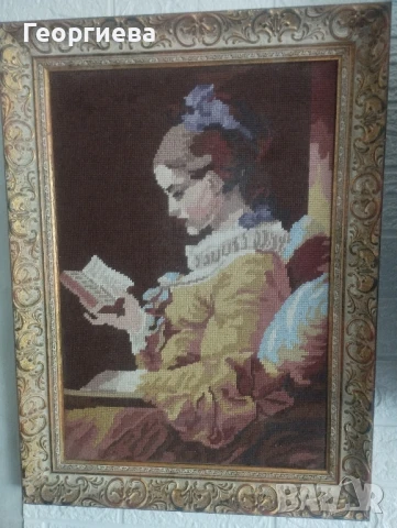 Продавам гоблен "Дамата с книга"