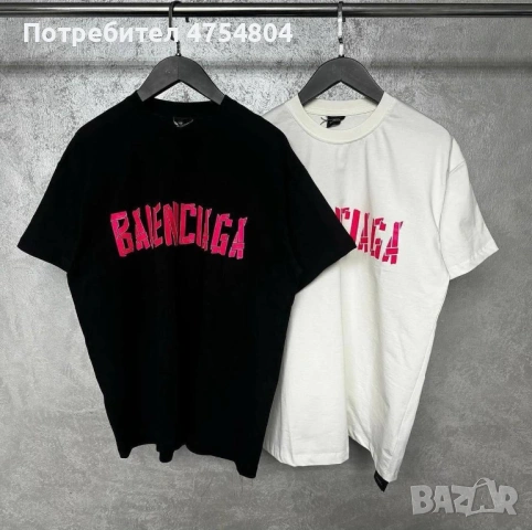Най-високо качество мъжки тениски Баленсиага, снимка 9 - Тениски - 53709553