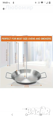 Тава за грил, Fokelyi, инокс, сребрист, 36x26x4см, снимка 2 - Съдове за готвене - 53668468