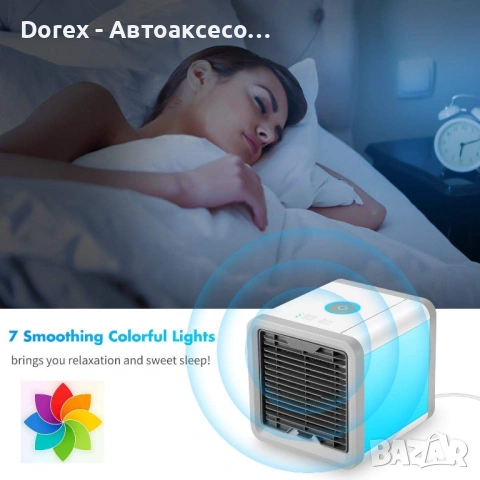 Мини преносим климатик 3 в 1 (охлаждане, овлажняване, пречистване на въздуха) с LED светлина и USB, снимка 9 - Аксесоари и консумативи - 54190913