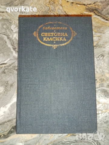 Селцето-Уилям Фокнър, снимка 3 - Художествена литература - 17288386