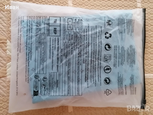 Мъжка тениска с къс ръкав! 