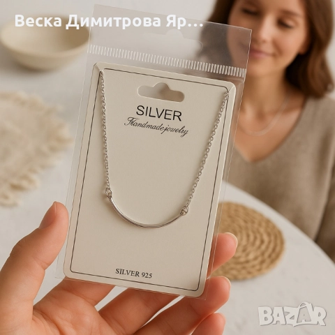 Минималистично сребърно колие – стил и издръжливост в едно, снимка 5 - Колиета, медальони, синджири - 51458338