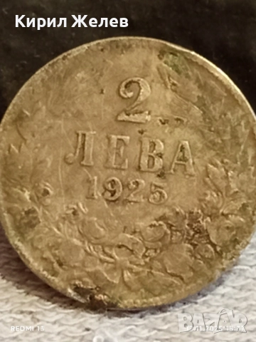 Три монети 1/2 лева 1925г. ЦАРСТВО БЪЛГАРИЯ за КОЛЕКЦИЯ ДЕКОРАЦИЯ 51886, снимка 6 - Нумизматика и бонистика - 52390069