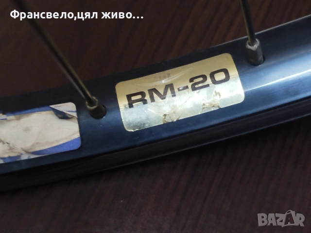 Чифт 26 цола капли за велосипед колело Shimano deore xt , снимка 4 - Части за велосипеди - 53055810