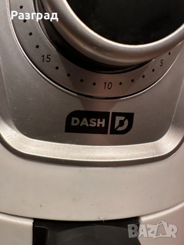 Фритюрникът с горещ въздух Air Fryer DASH  на 120V, снимка 2 - Фритюрници - 46407315