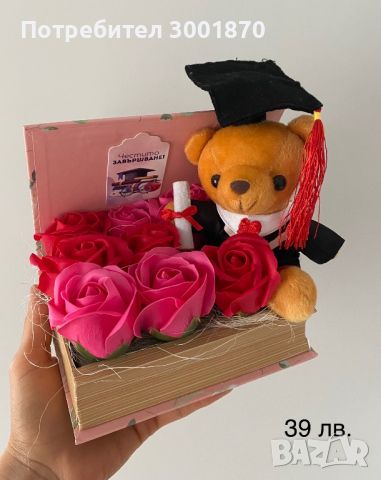 Аранжирани сапунени рози в кутии букет в кутия подарък цветя, снимка 6 - Декорация за дома - 45495822