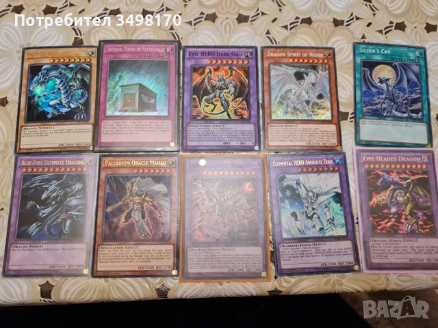 Yu-Gi-Oh random , снимка 5 - Карти за игра - 46141209