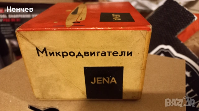 Микродвигател с вътрешно горене 2,5см3-JENA, снимка 5 - Колекции - 53166833
