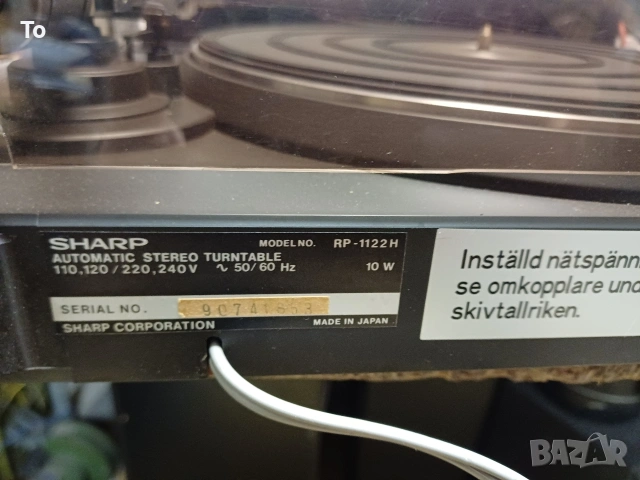 Грамофон Sharp RP1122H, снимка 4 - Грамофони - 53941164