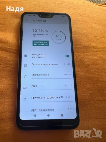Xiaomi Mi A2 Lite-32GB,Gold,Dual SIM, снимка 5 - Xiaomi - 53886306