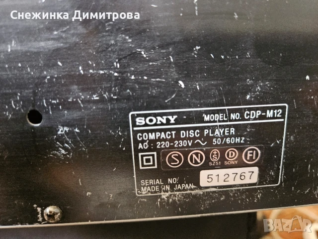 CD Sony CDP-M12, снимка 6 - Аудиосистеми - 51108962