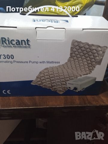 Продавам RICANT SY 300 нов антидекубитален дюшек с компресор/помпа., снимка 1 - Други - 46413458
