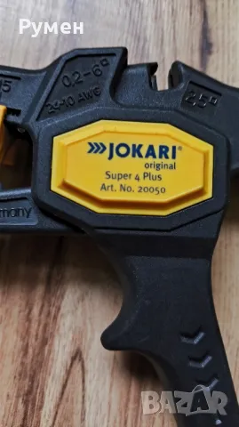 Автоматична машина за оголване на кабели Jokari Super 4 Plus - 20050, снимка 6 - Други инструменти - 49957975