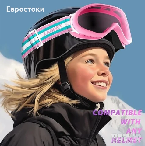 Детски ски очила ZABERT OTG, очила за ски и сноуборд за деца на възраст 6-14 години, двуслойна леща, снимка 2 - Зимни спортове - 50833289