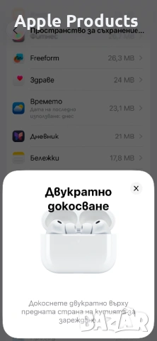 Airpods pro 3 Airpods pro3gen Airpods pro2gen  Iphone, снимка 9 - Безжични слушалки - 53623127