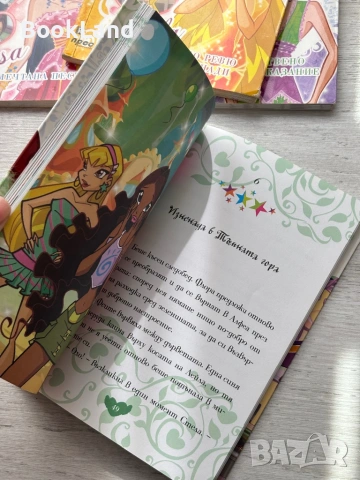 Книги WINX | WINX CLUB LOVE, Ваканцията на феите| Прес | Уинкс , снимка 3 - Детски книжки - 54179594