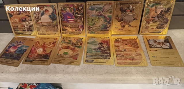 Разнообразие от златни карти на Покемон Pokémon cards ЧАСТ 8, снимка 5 - Колекции - 52177053
