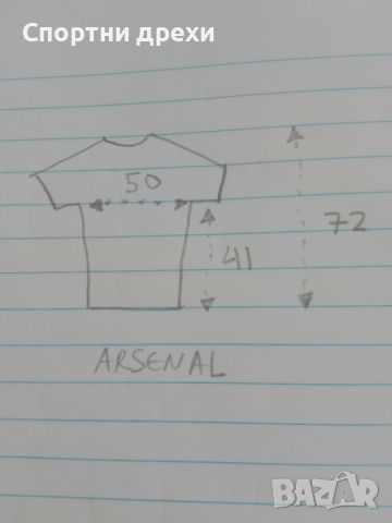 Тениска на Arsenal (L), снимка 3 - Тениски - 45468810
