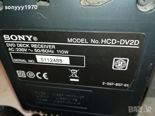 SONY DVD DECK RECEIVER-OPTICAL OUT/AUX 0805241131LNWC, снимка 4 - Ресийвъри, усилватели, смесителни пултове - 45632448