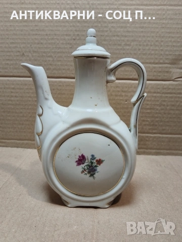 Стара Соц Българска Порцеланова Кана, Бърдуче. / НОМЕР 1534., снимка 3 - Антикварни и старинни предмети - 53660821