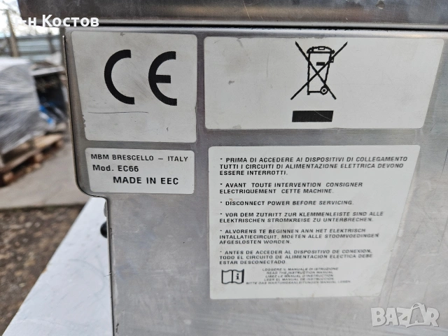 Паста кукар трифазна Италия машина за варене на спагети и други тестени изделия , снимка 9 - Обзавеждане на кухня - 53034657