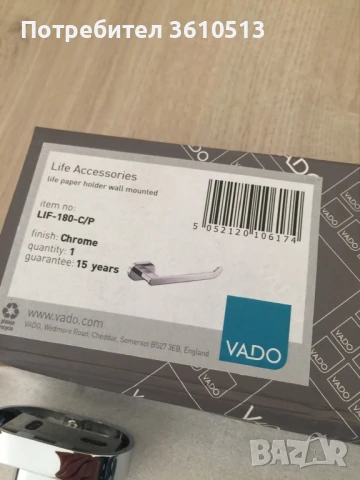 Държачи за тоалетна хартия, снимка 4 - Други стоки за дома - 50733373