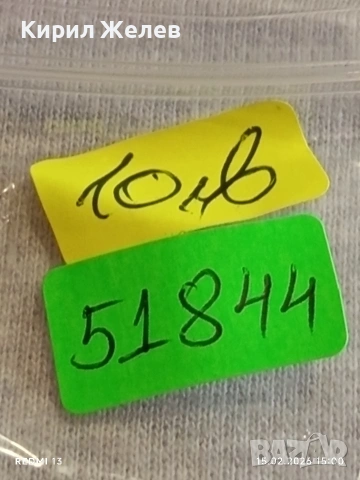 Красив стилен дамски часовник CARDINI QUARTZ JAPAN MOVT перфектно състояние 51844, снимка 8 - Дамски - 53484616