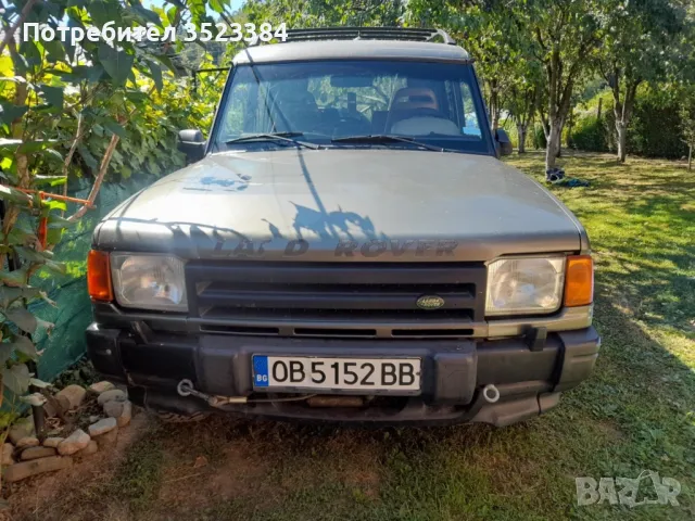 Land Rover Discovery 2.5TDi 113 к.с, снимка 1 - Автомобили и джипове - 48641472