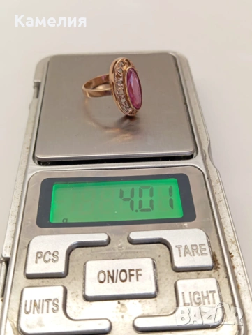 Руско злато , снимка 11 - Пръстени - 53754438