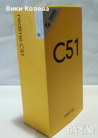 Смартфон Realme C51, 128GB, снимка 6 - Телефони с две сим карти - 46066008