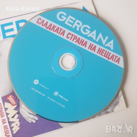 Gergana – Сладката Страна На Нещата сд, снимка 2 - CD дискове - 46414736