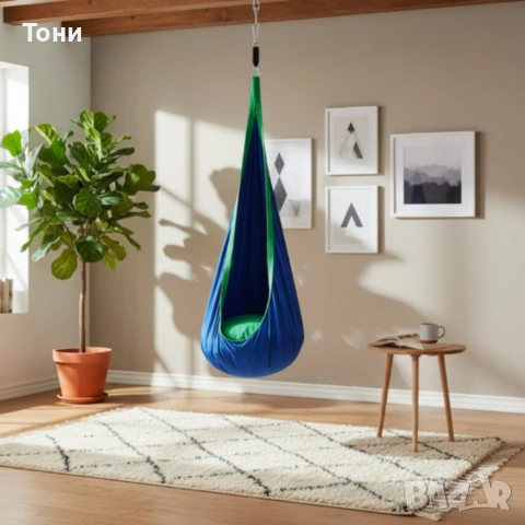 Висящ стол пашкул Cocoon - идеален за игра и релакс, снимка 3 - Градински мебели, декорация  - 54142393