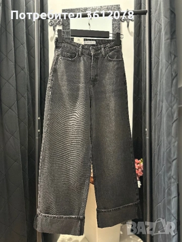 Дамски Дънки