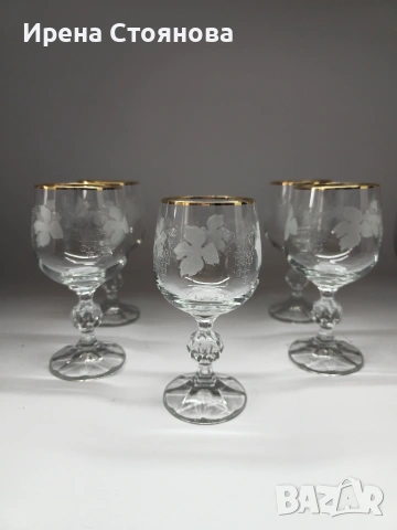 5 броя кристални чаши за вино Bohemia. Златен, плътен кант и гравюра с гроздов декор, снимка 14 - Чаши - 53390477