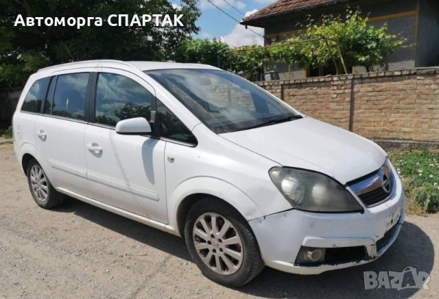 Opel Zafira 1.9D 150к.с. на части 