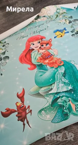 Постер за рожден ден