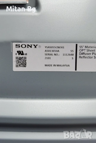 Sony KD-55XH8096  за части, снимка 5 - Части и Платки - 52477032