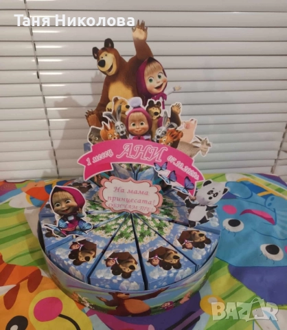 🎂 Катронена торта , снимка 7 - Други - 51638874