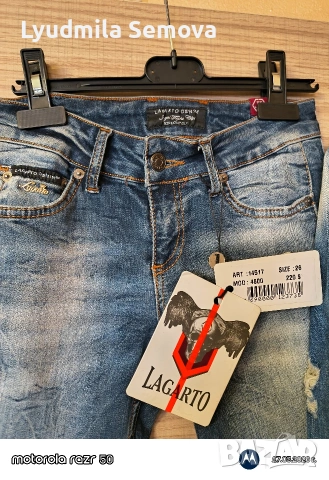 Дънков сет + подарък , снимка 2 - Комплекти - 53875639