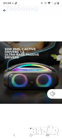 Преносим Bluetooth високоговорител Mars Gaming MSPULSE, 4W, 50W, черен, 8 часа, снимка 11 - Bluetooth тонколони - 54074326