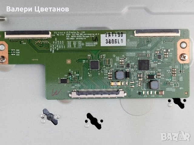 6870C-0532A / V15 FHD DRD no-scaning_v0.3  43", снимка 1 - Части и Платки - 45675891