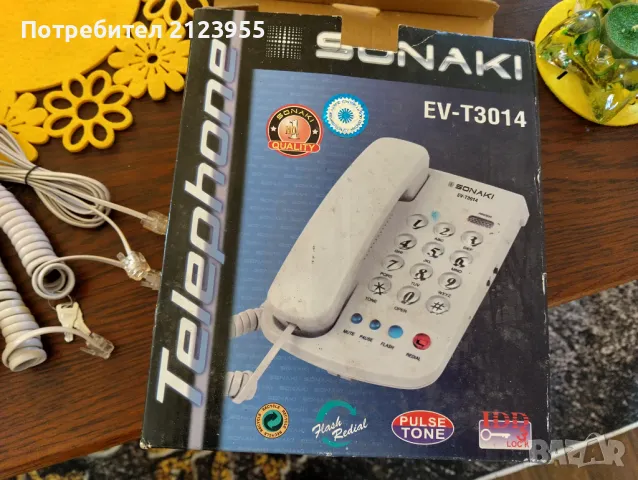 Стационарен телефон, снимка 3 - Стационарни телефони и факсове - 49327447