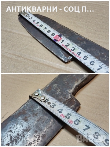 Стар Кован Палежник За Дървен Плуг, Рало. / 1,5 кг. / НОМЕР 1574., снимка 6 - Антикварни и старинни предмети - 53666259