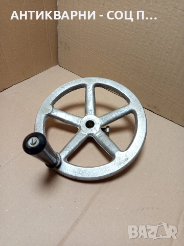 Соц Старо Ръчно Колело За Регулиране На Машини Техника. 