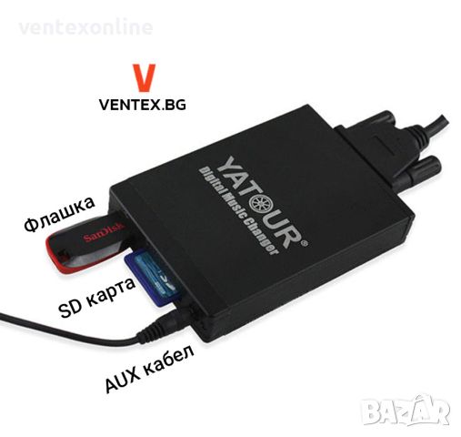 YATOUR дигитален чейнджър за BMW E39, X3, X5 от 1998 до 2008 година с USB и AUX, снимка 8 - Аксесоари и консумативи - 46449987
